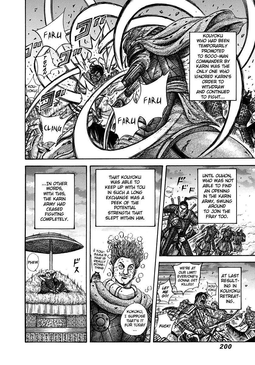 Kingdom Chapter 316 - Page 12 in English