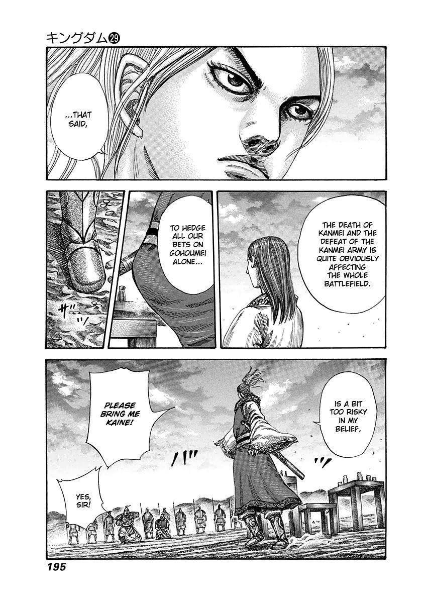 Kingdom Chapter 316 - Page 7 in English