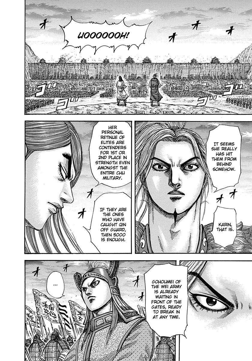 Kingdom Chapter 317 - Page 12 in English