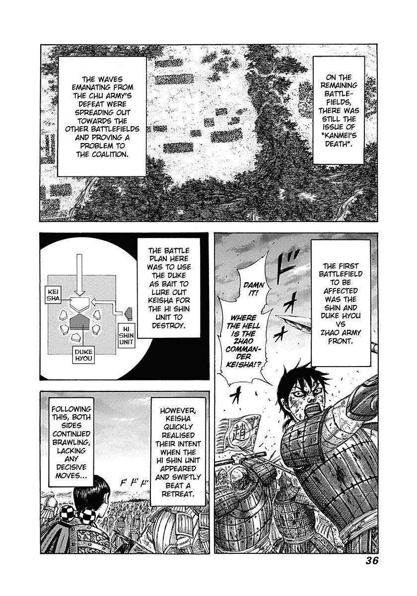 Kingdom Chapter 318 - Page 11 in English