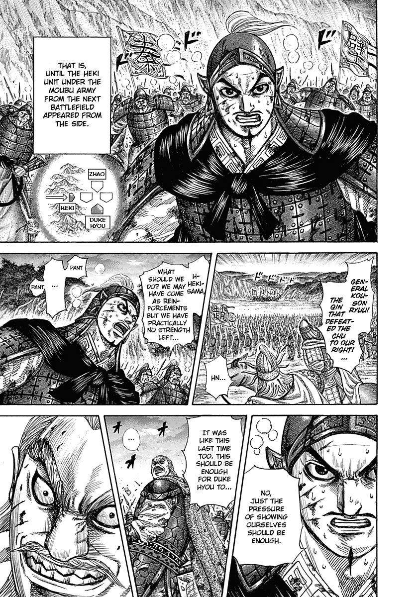 Kingdom Chapter 318 - Page 12 in English