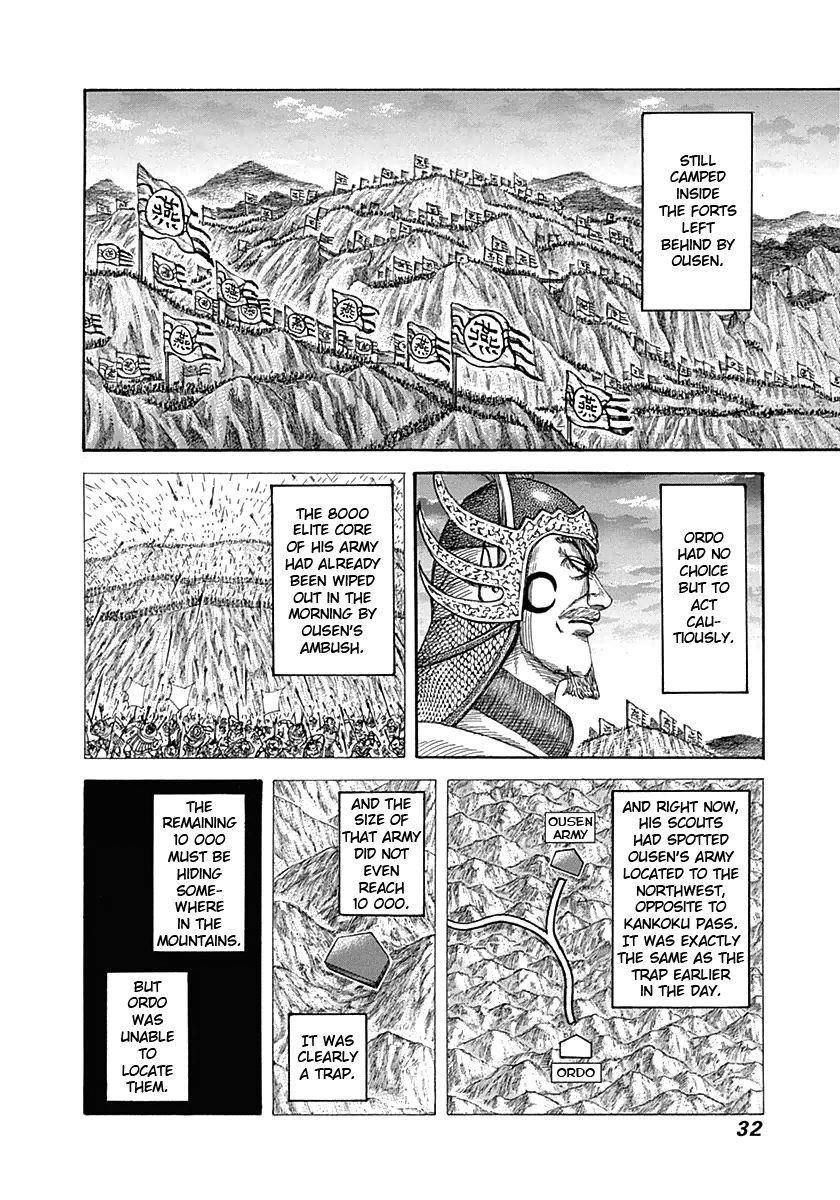 Kingdom Chapter 318 - Page 7 in English