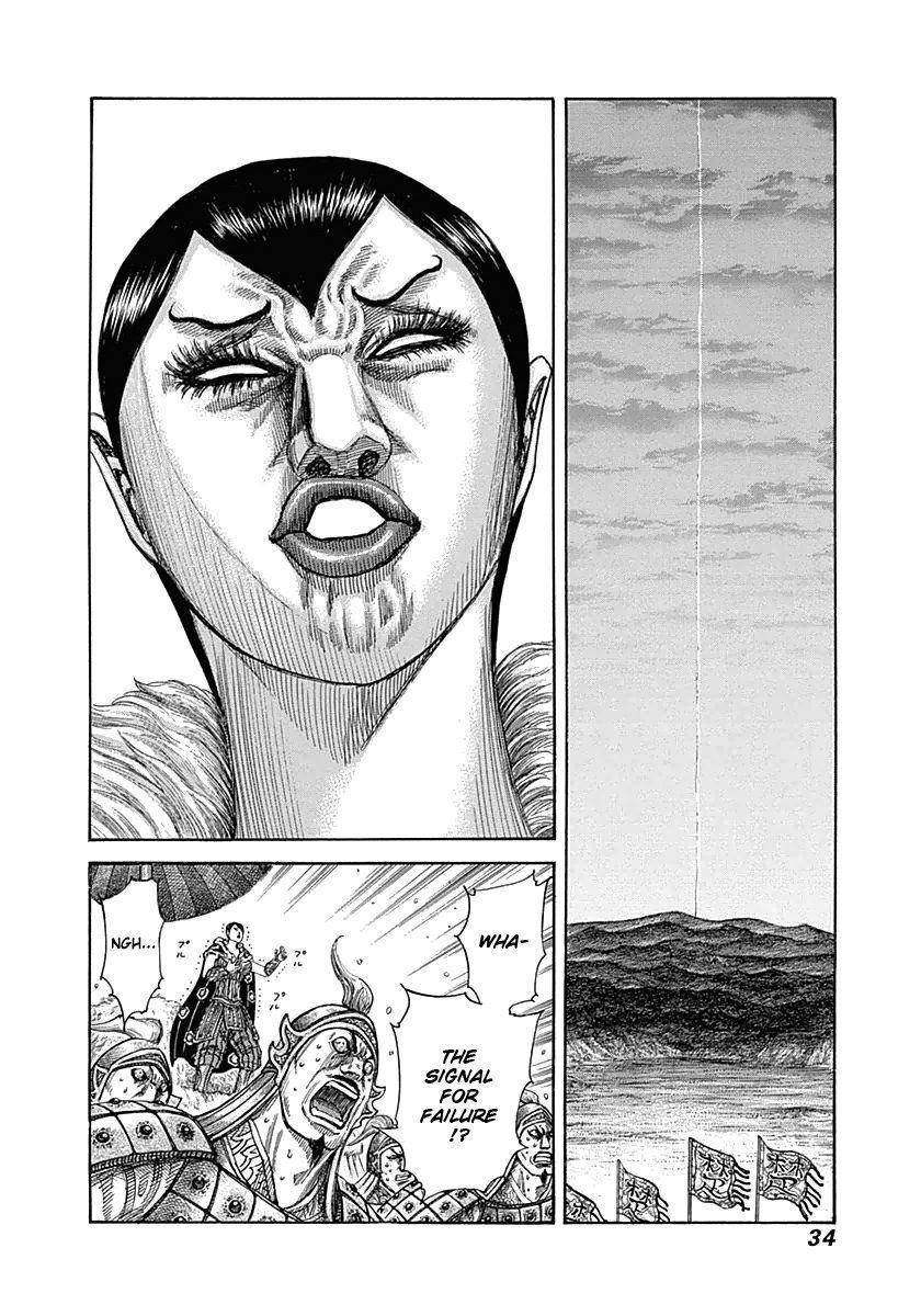 Kingdom Chapter 318 - Page 9 in English
