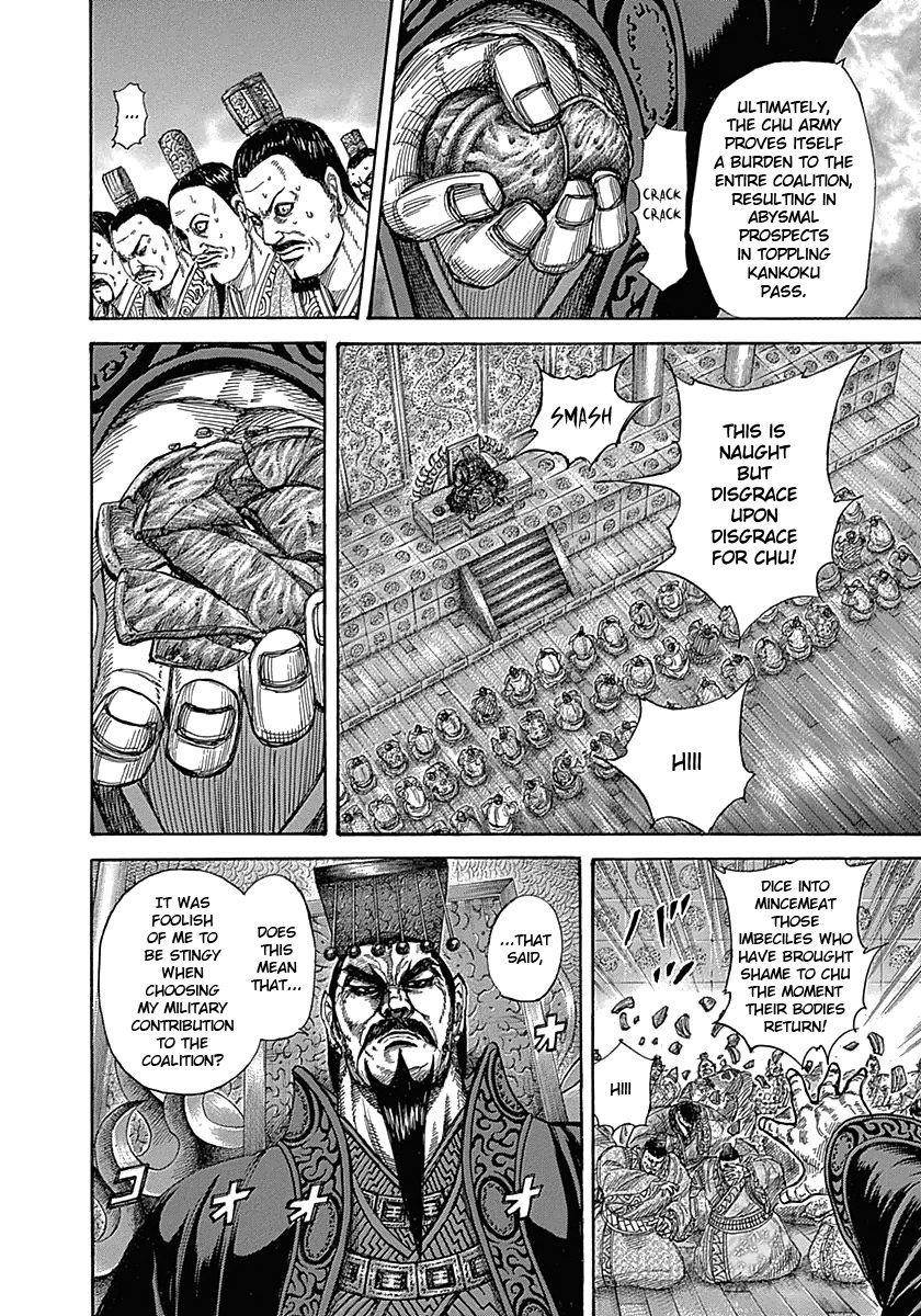Kingdom Chapter 319 - Page 13 in English