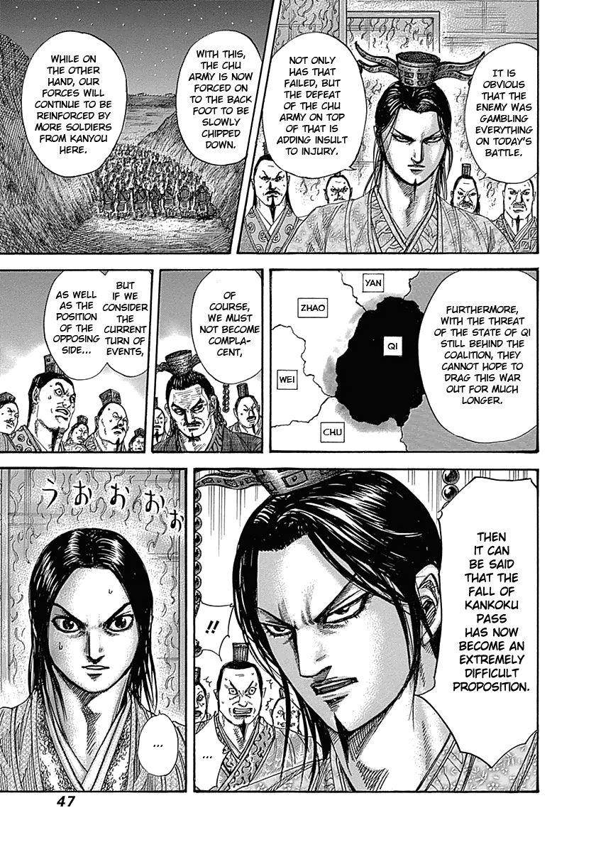 Kingdom Chapter 319 - Page 4 in English