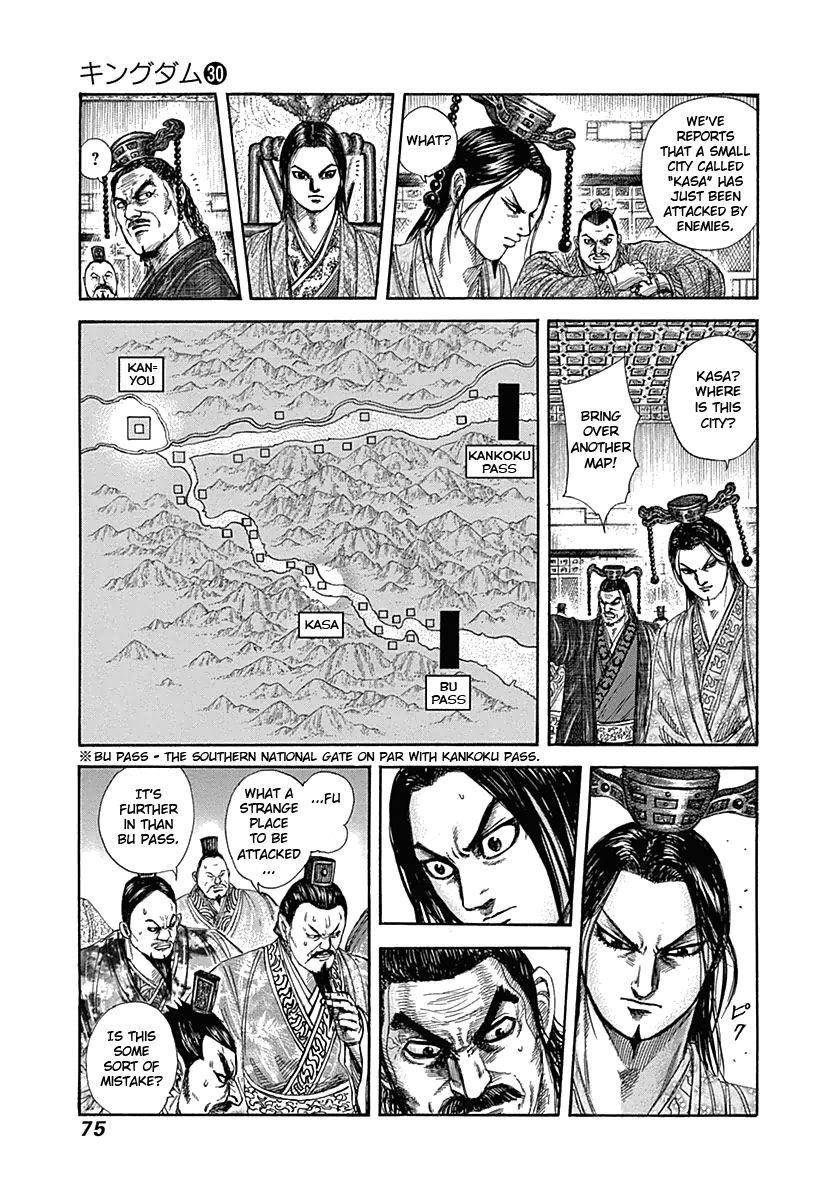 Kingdom Chapter 320 - Page 16 in English