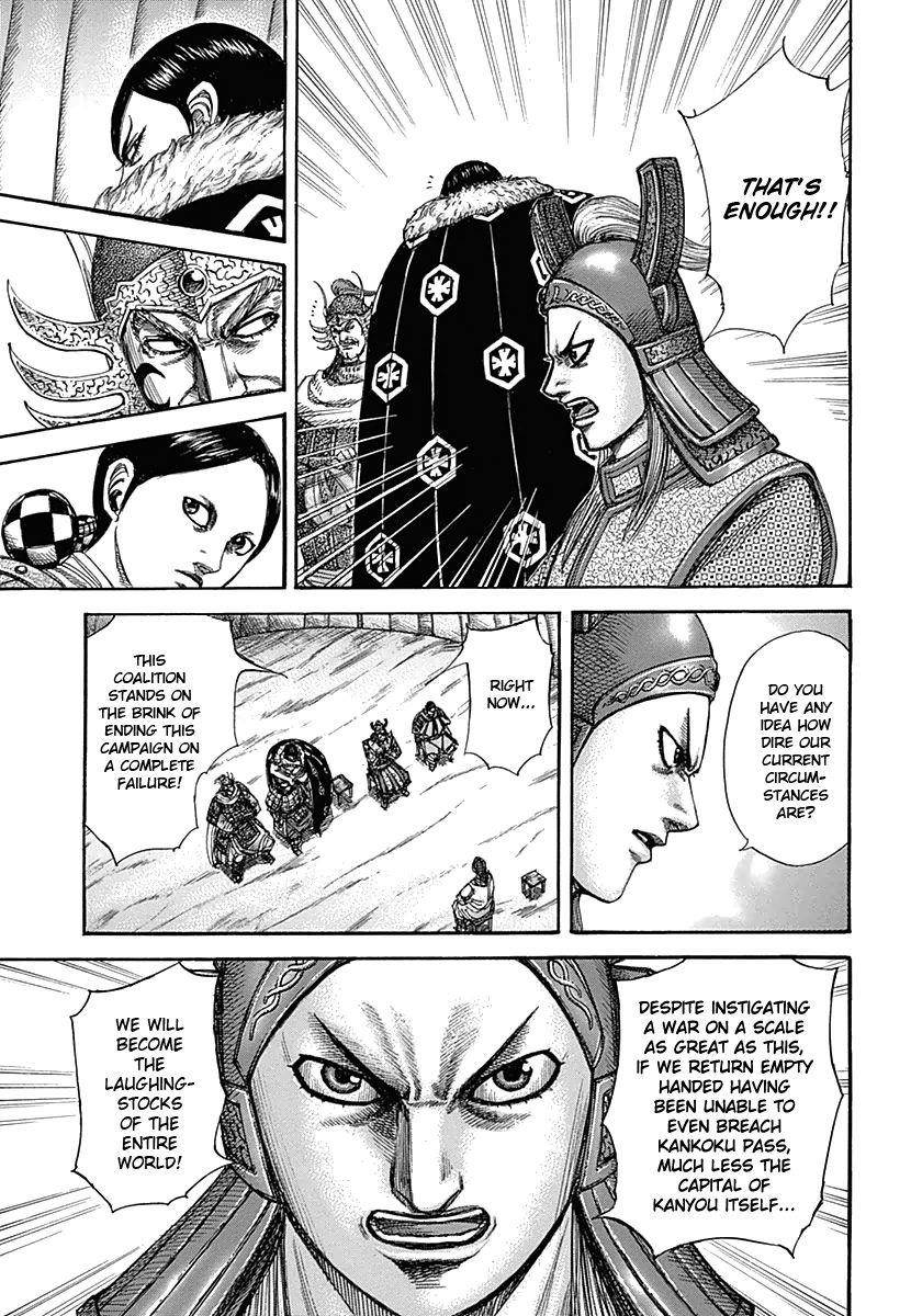 Kingdom Chapter 320 - Page 8 in English