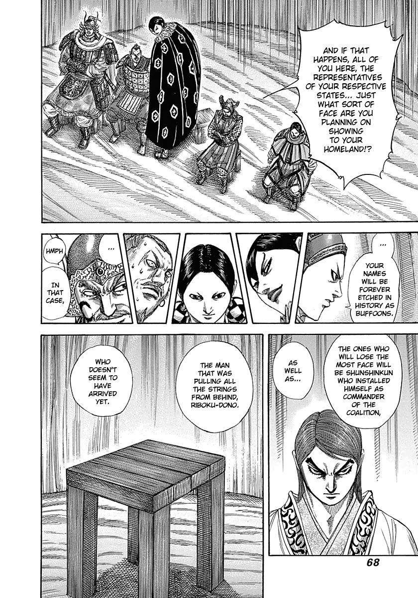 Kingdom Chapter 320 - Page 9 in English