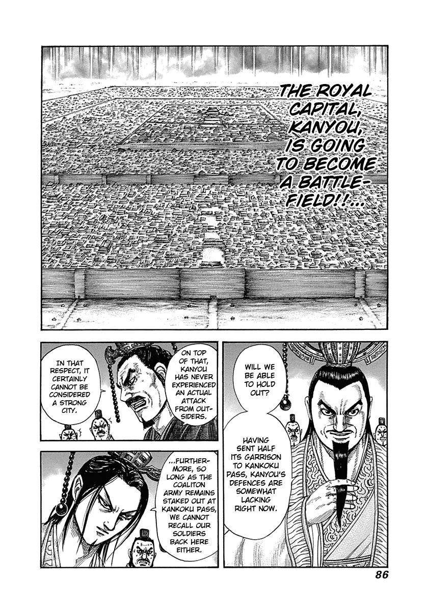 Kingdom Chapter 321 - Page 5 in English