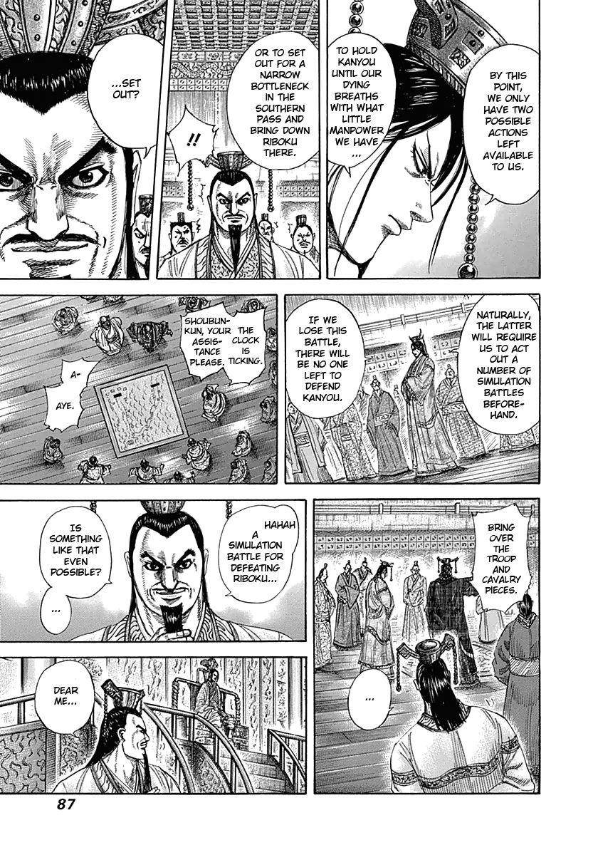 Kingdom Chapter 321 - Page 6 in English