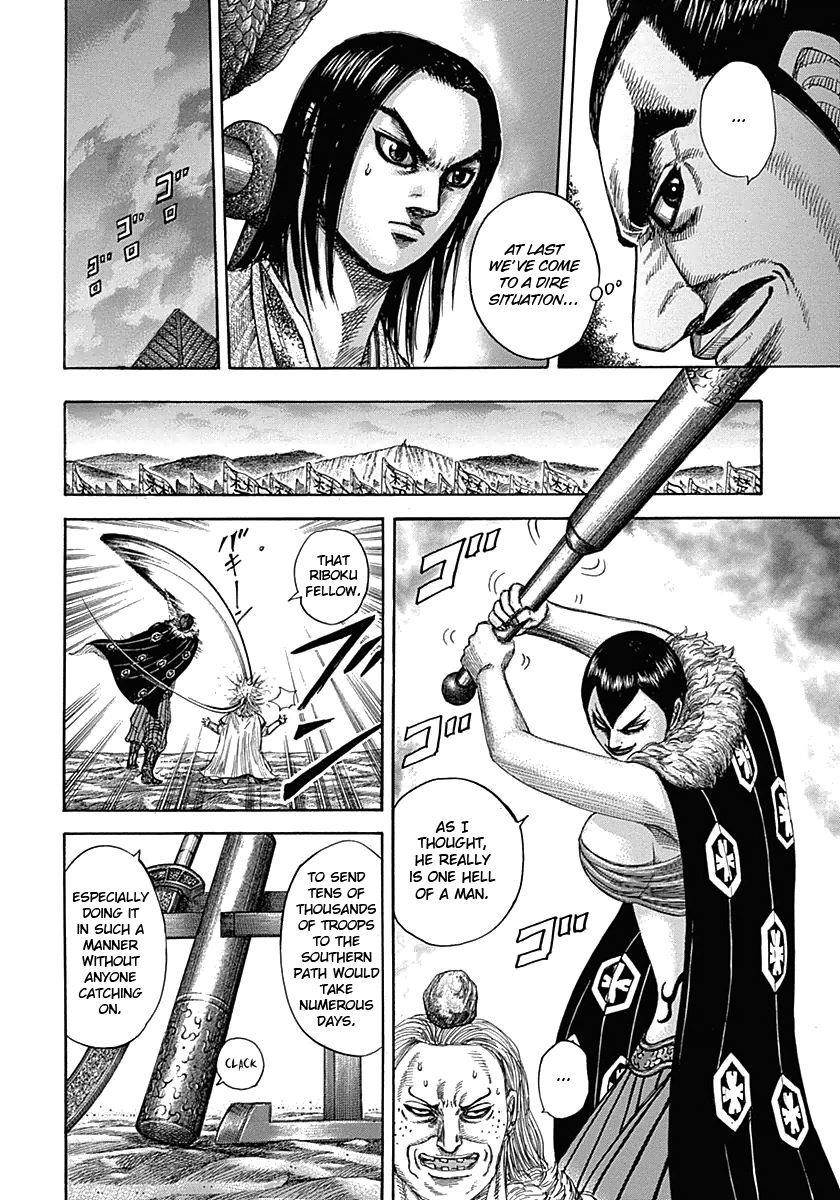 Kingdom Chapter 321 - Page 7 in English