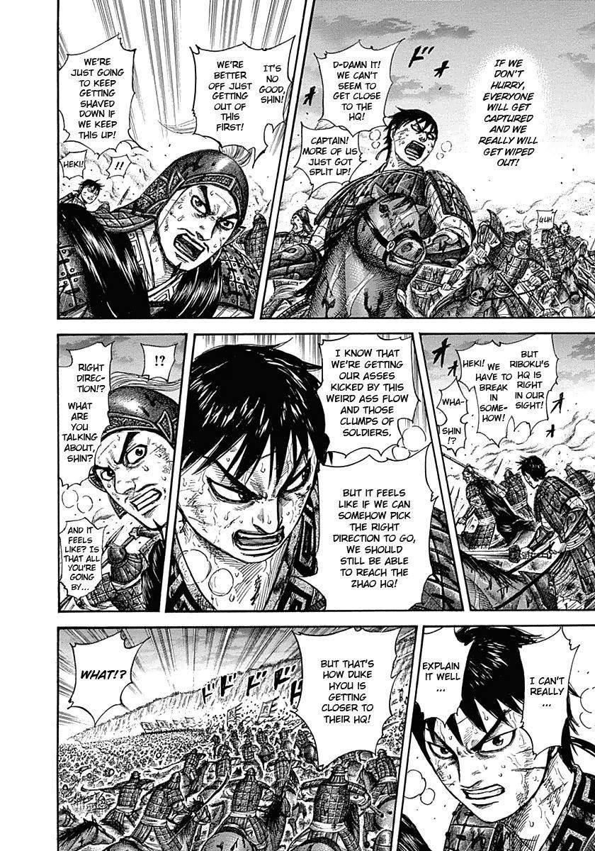 Kingdom Chapter 322 - Page 14 in English