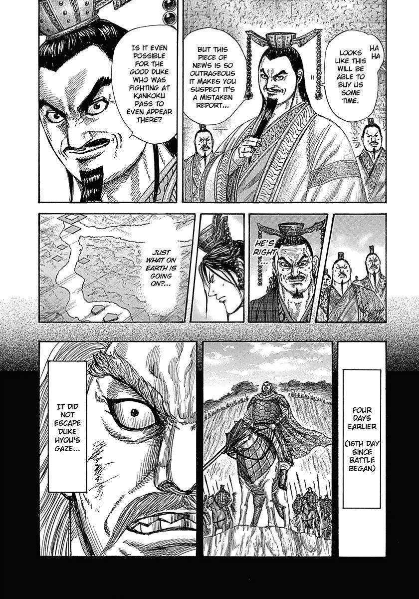 Kingdom Chapter 322 - Page 3 in English