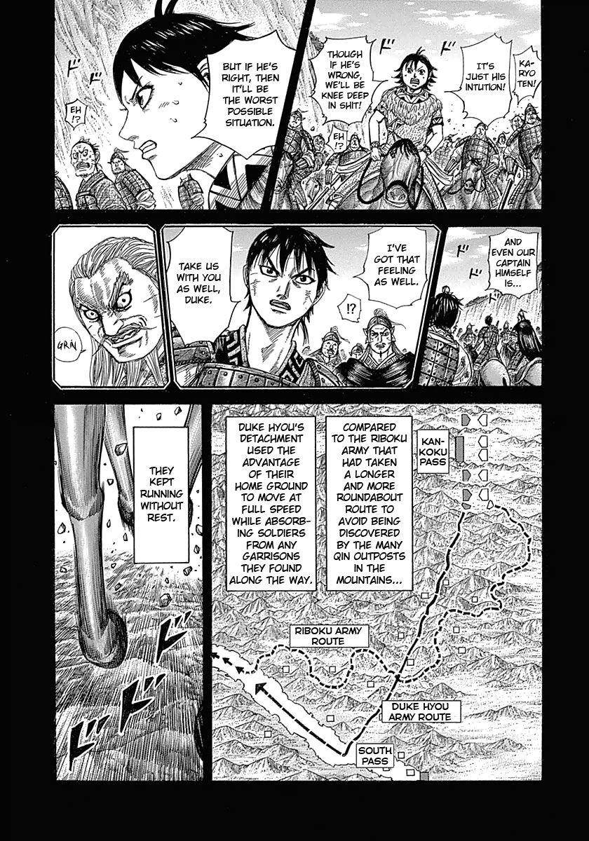 Kingdom Chapter 322 - Page 5 in English