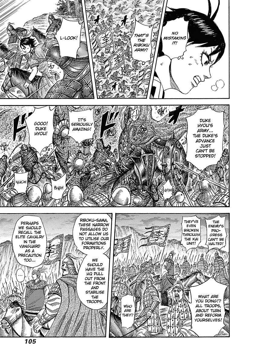 Kingdom Chapter 322 - Page 7 in English