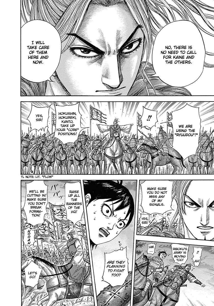 Kingdom Chapter 322 - Page 8 in English