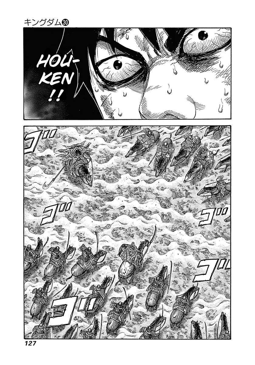 Kingdom Chapter 323 - Page 10 in English