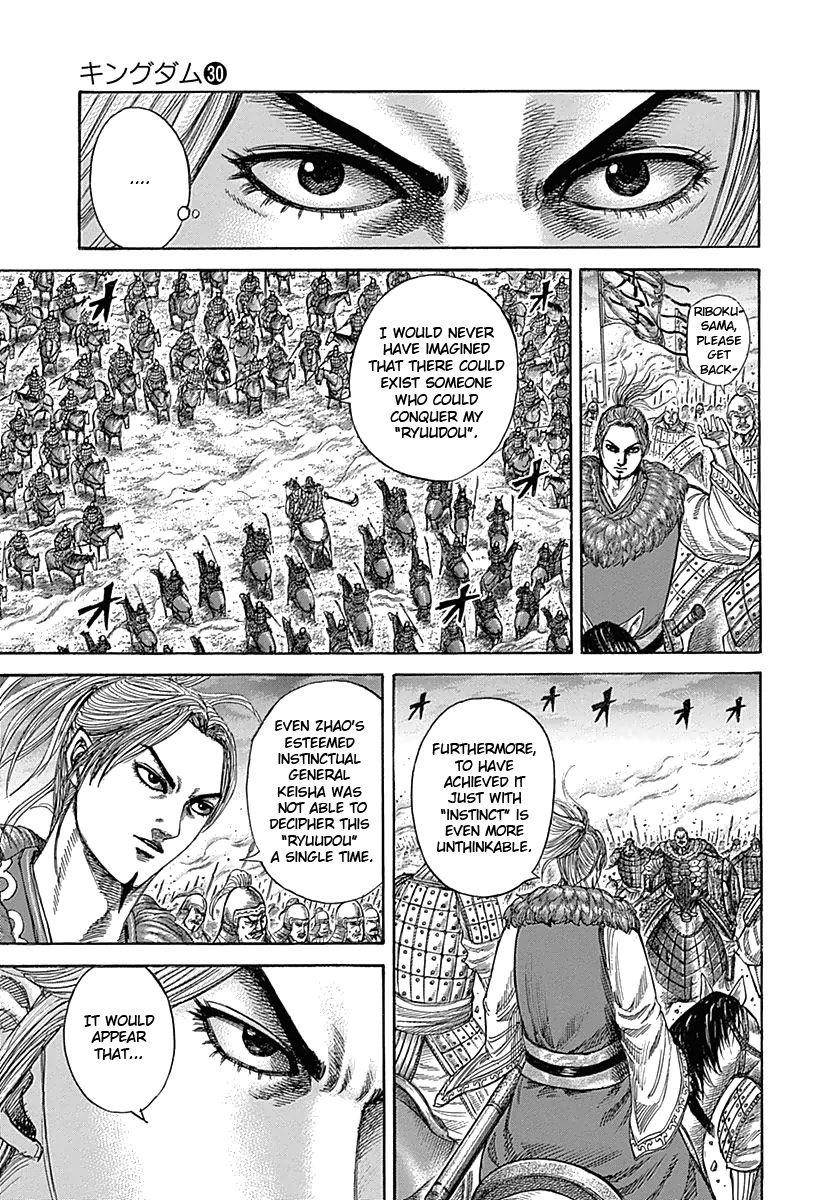 Kingdom Chapter 323 - Page 3 in English