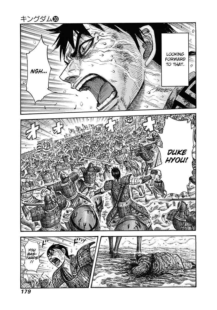 Kingdom Chapter 326 - Page 10 in English