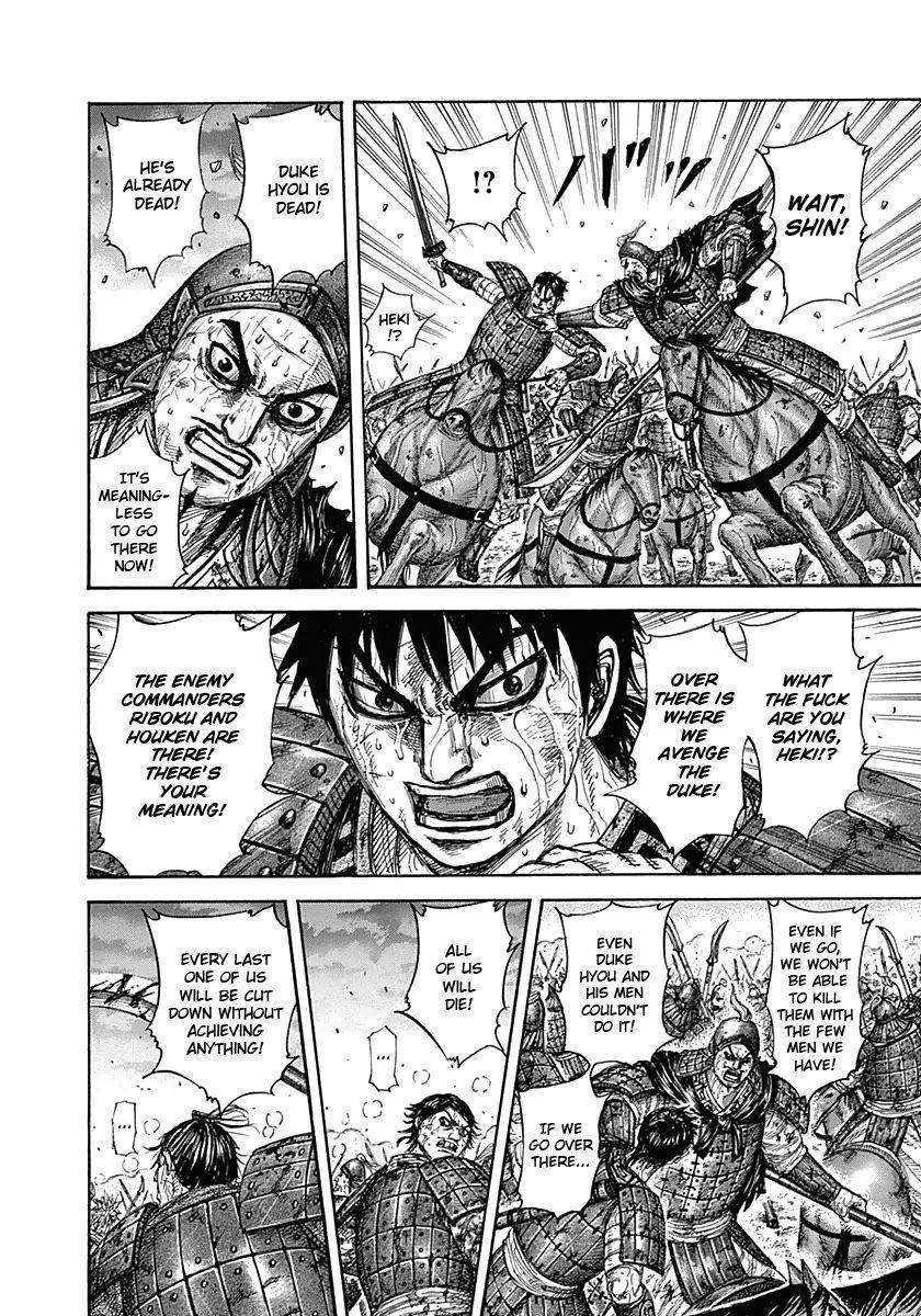 Kingdom Chapter 326 - Page 11 in English