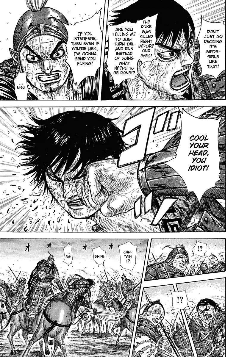 Kingdom Chapter 326 - Page 12 in English