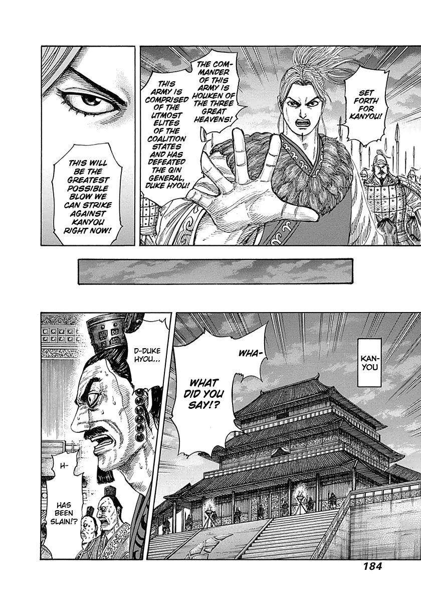 Kingdom Chapter 326 - Page 15 in English