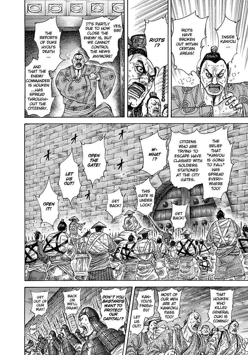 Kingdom Chapter 326 - Page 17 in English