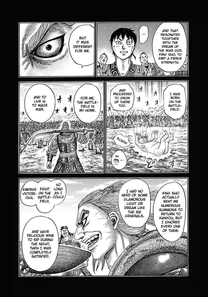 Kingdom Chapter 326 - Page 6 in English