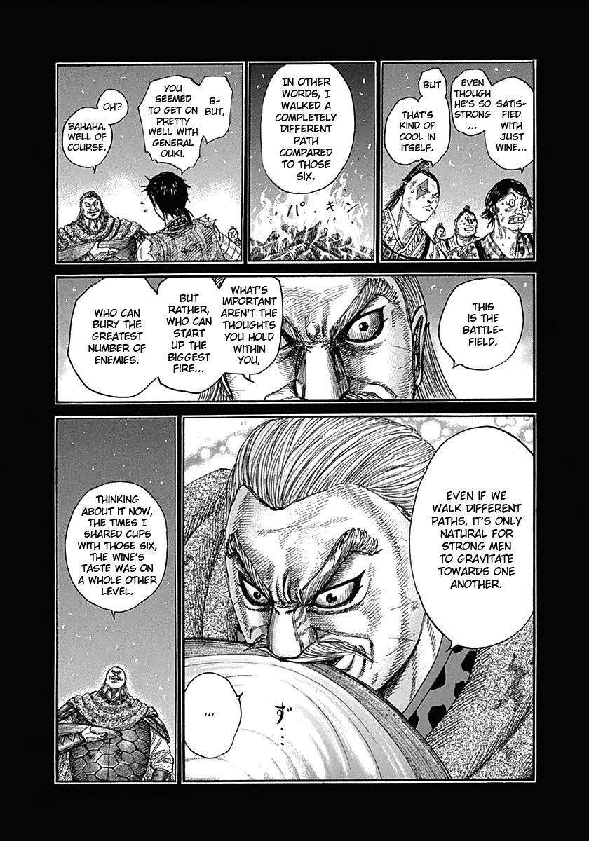 Kingdom Chapter 326 - Page 7 in English