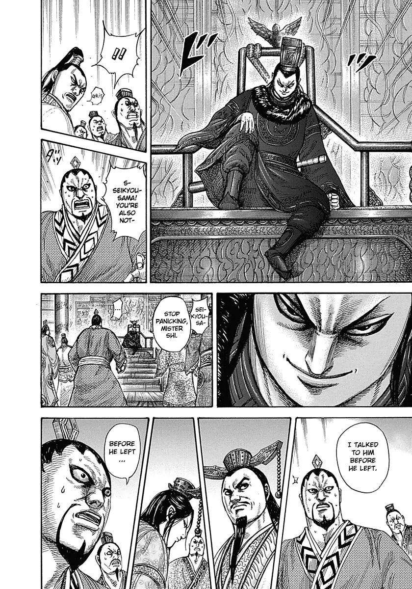 Kingdom Chapter 328 - Page 15 in English