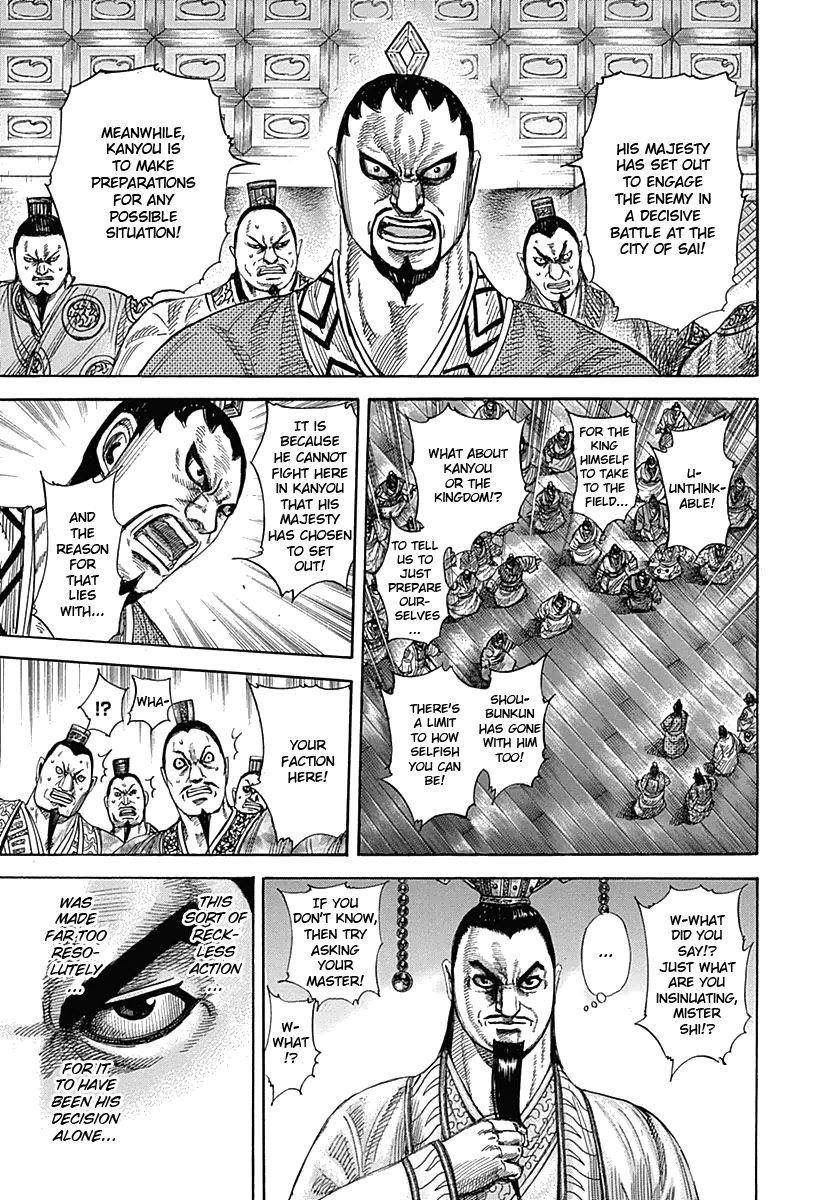 Kingdom Chapter 328 - Page 8 in English