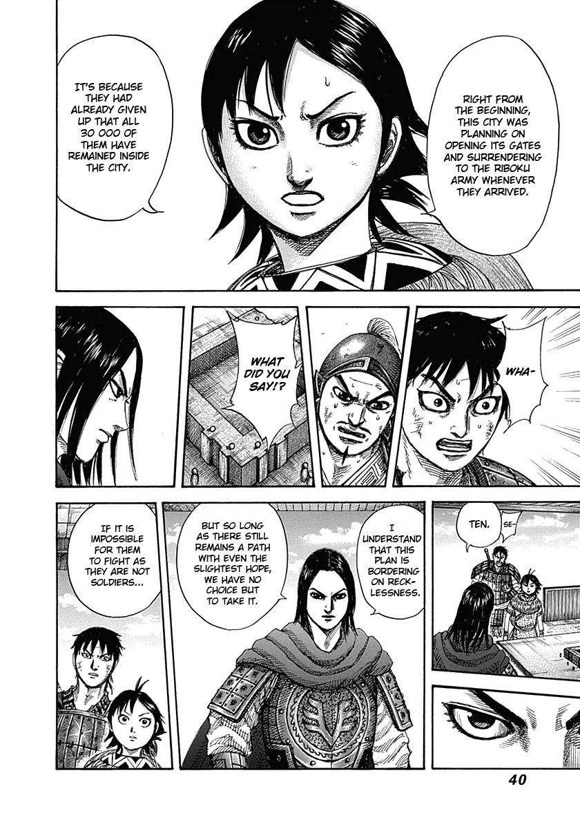 Kingdom Chapter 329 - Page 16 in English