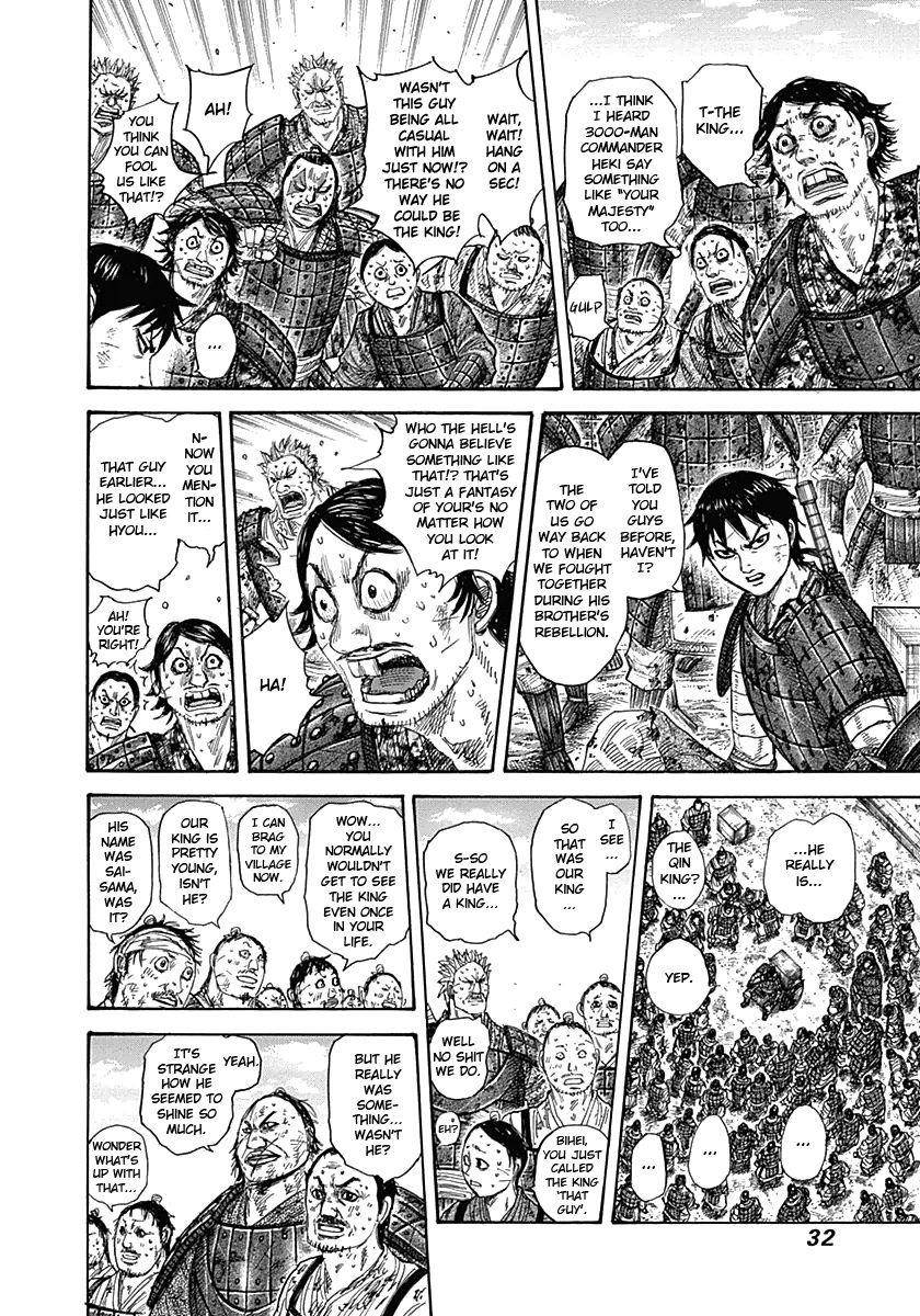 Kingdom Chapter 329 - Page 8 in English
