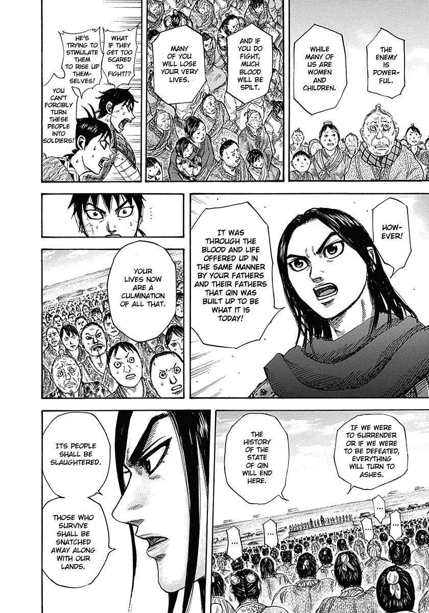 Kingdom Chapter 330 - Page 12 in English