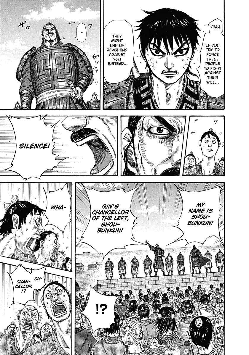 Kingdom Chapter 330 - Page 3 in English