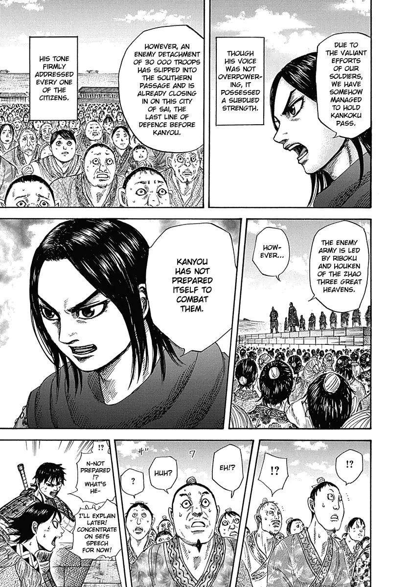 Kingdom Chapter 330 - Page 9 in English