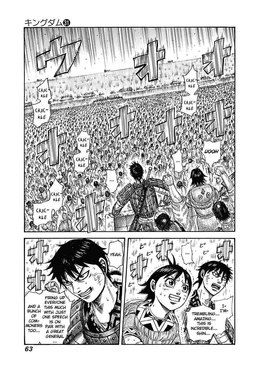 Kingdom Chapter 331 - Page 3 in English
