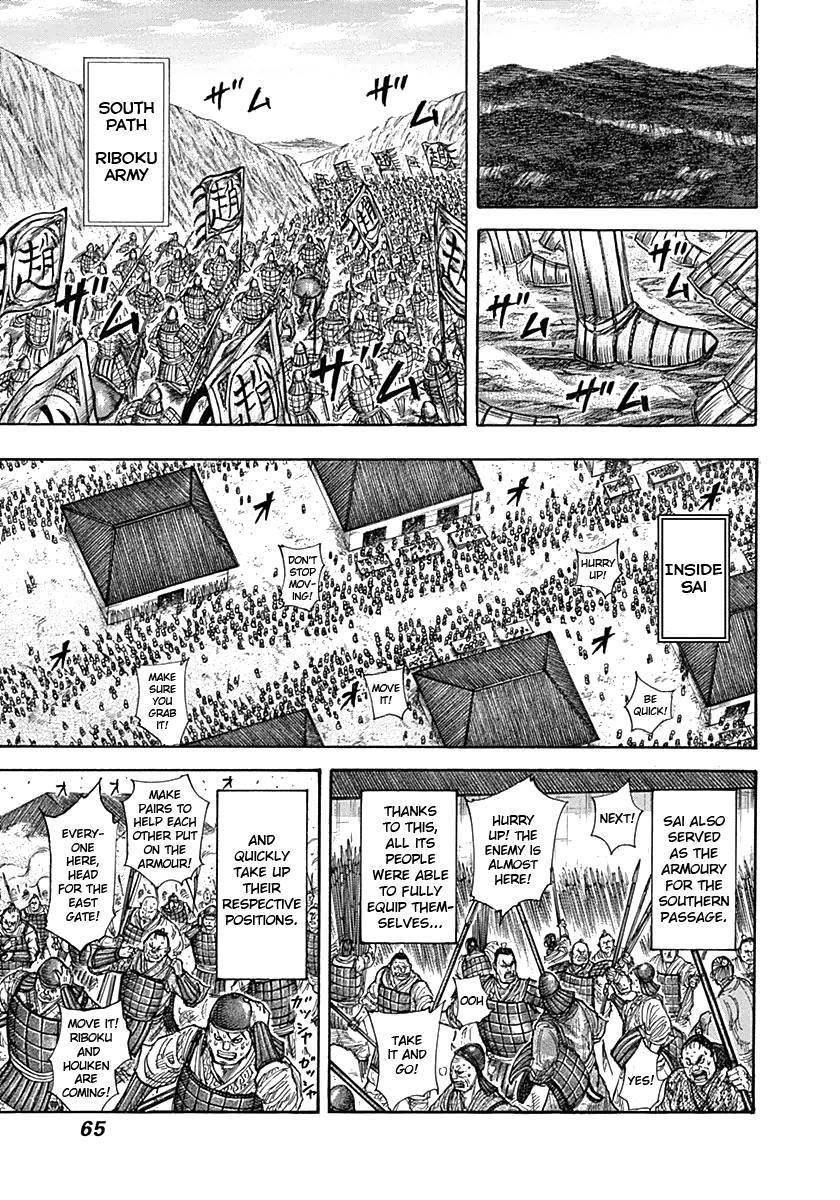 Kingdom Chapter 331 - Page 5 in English