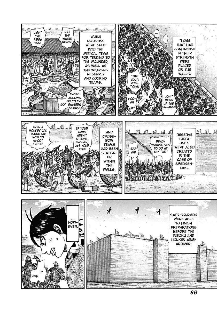 Kingdom Chapter 331 - Page 6 in English