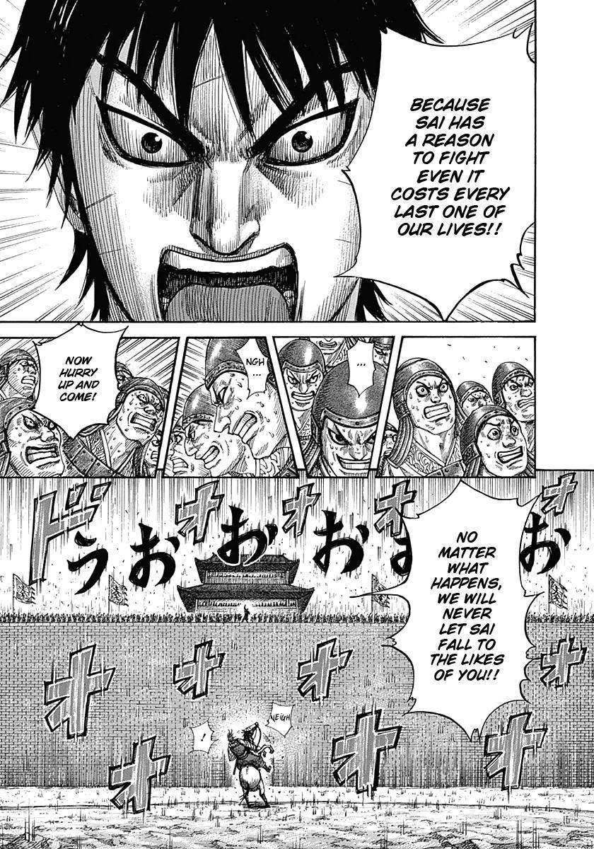Kingdom Chapter 332 - Page 10 in English