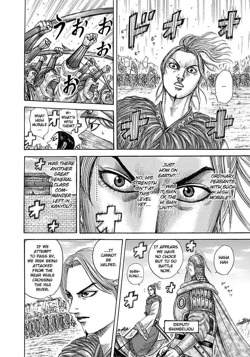 Kingdom Chapter 332 - Page 11 in English