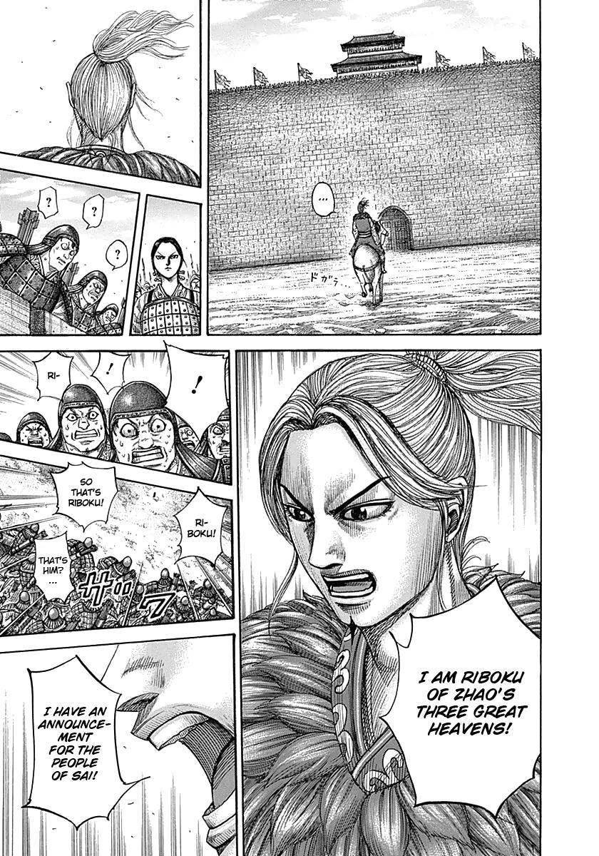 Kingdom Chapter 332 - Page 4 in English