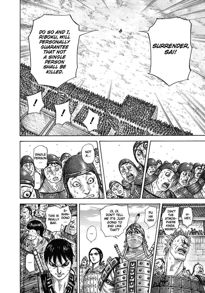 Kingdom Chapter 332 - Page 7 in English