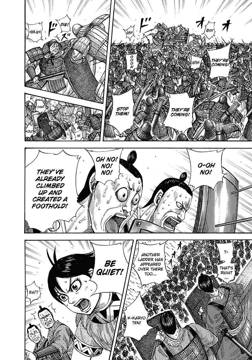 Kingdom Chapter 333 - Page 3 in English