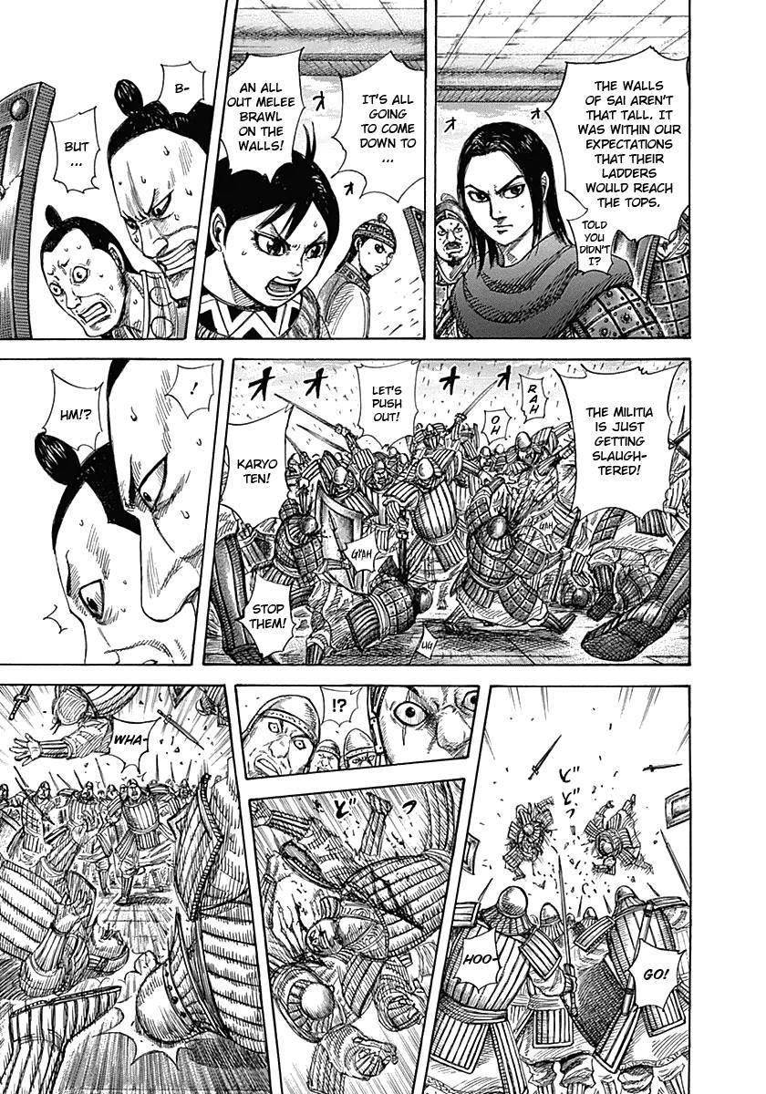 Kingdom Chapter 333 - Page 4 in English