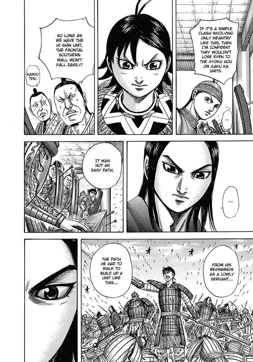 Kingdom Chapter 333 - Page 8 in English