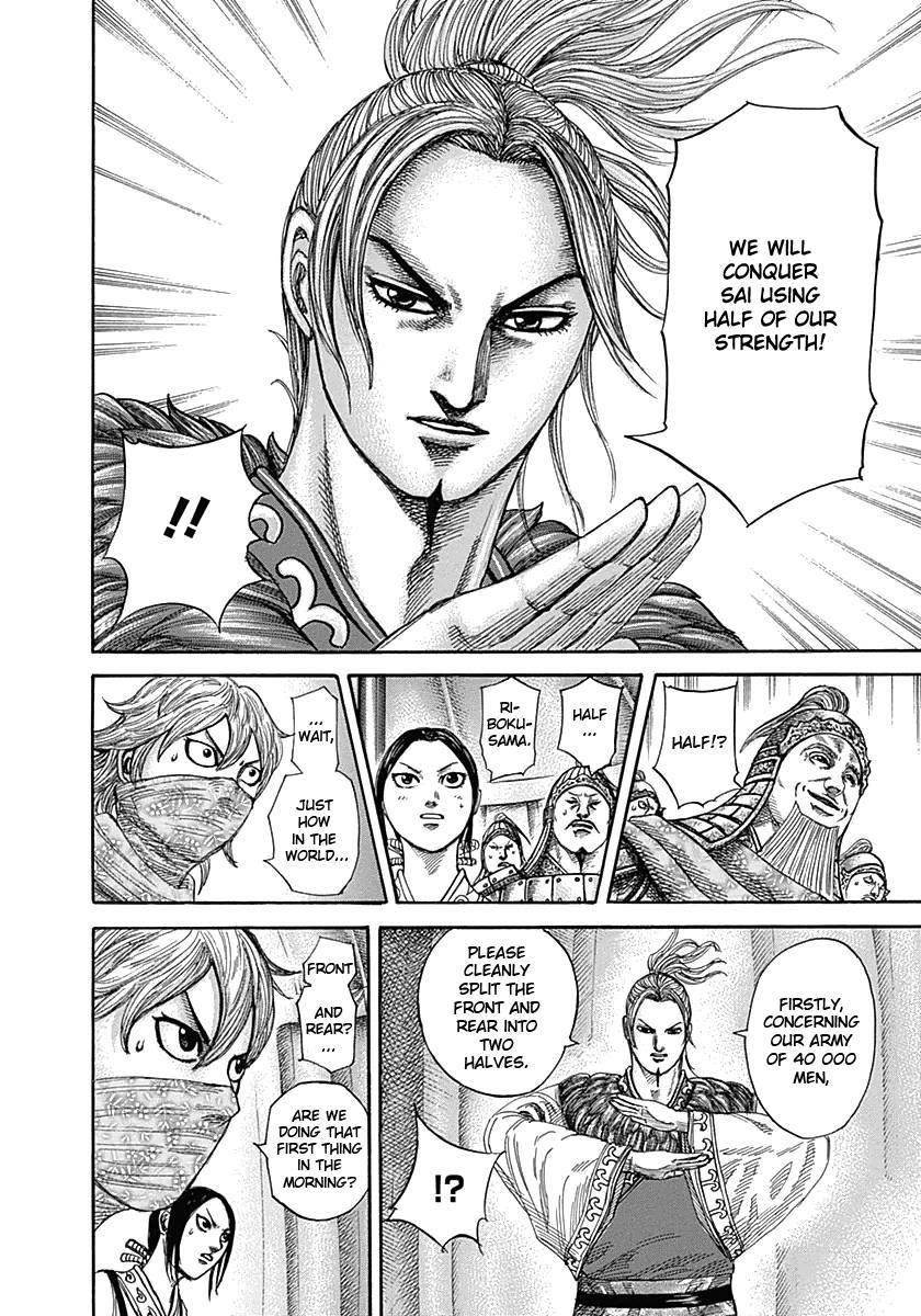 Kingdom Chapter 335 - Page 11 in English