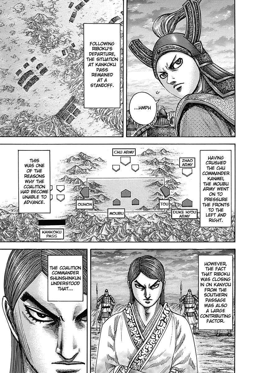 Kingdom Chapter 335 - Page 6 in English