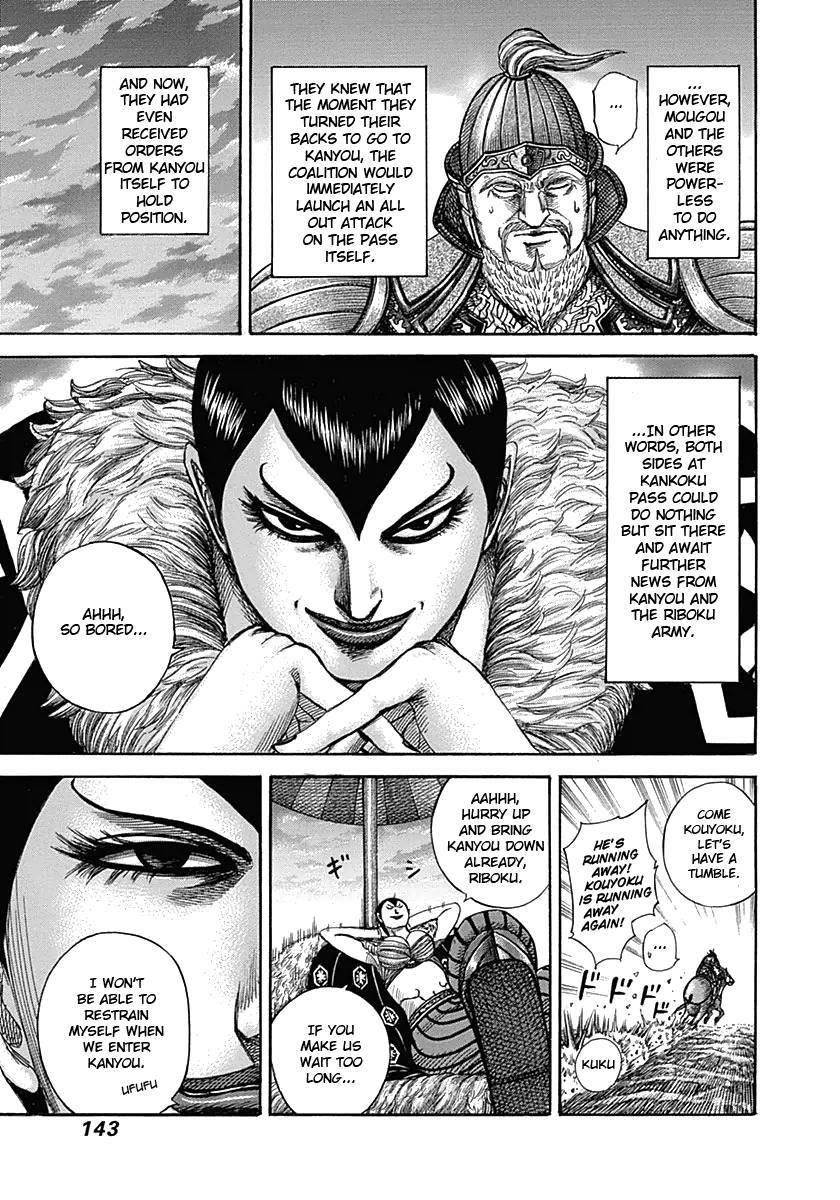 Kingdom Chapter 335 - Page 8 in English