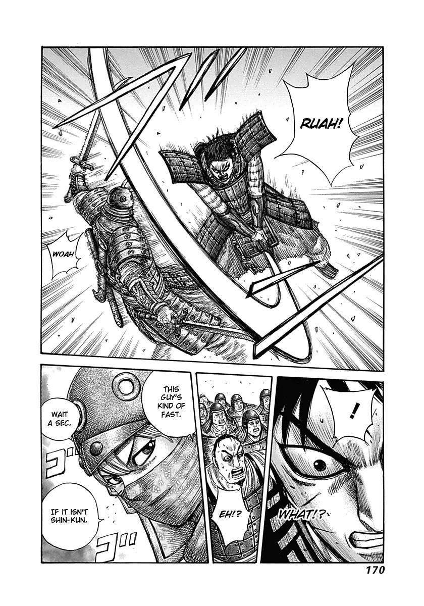 Kingdom Chapter 336 - Page 17 in English
